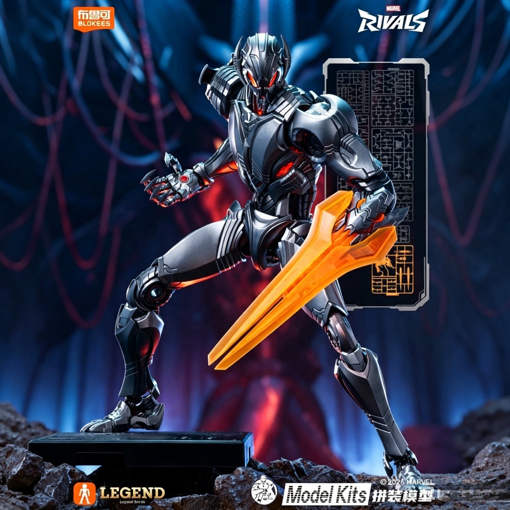 Model Kit Ultron - In Stock Blokees Marvel Rivals Legend
