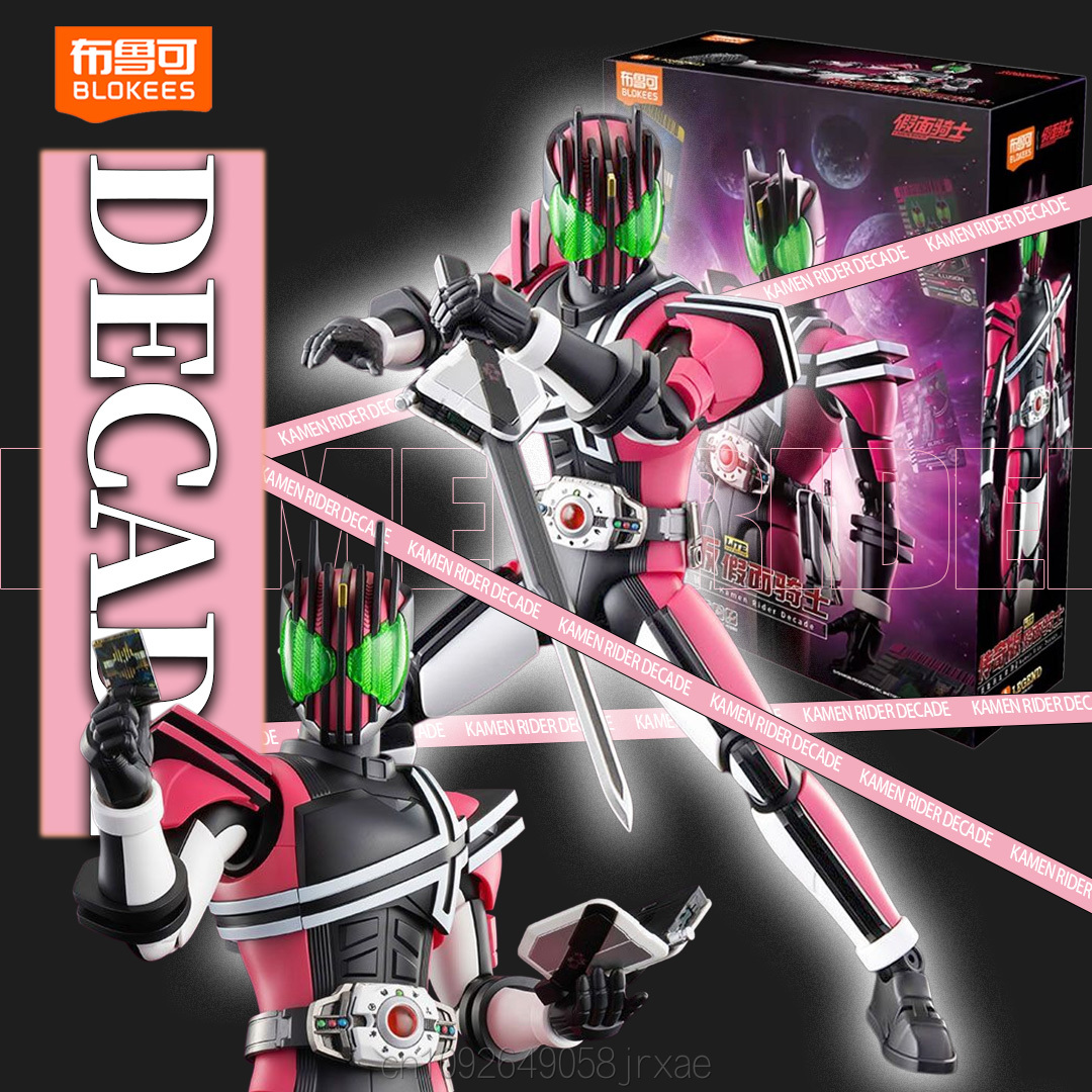 Model Kit Kamen Rider - New Blokees Kamen Rider Decade Legend