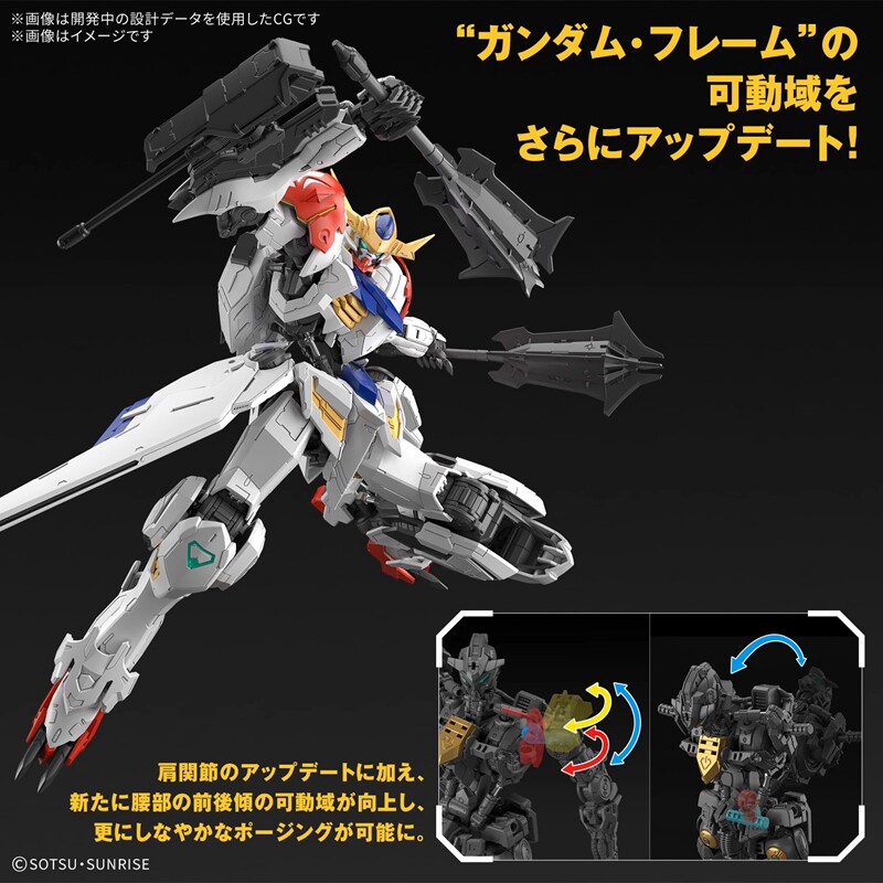 Model Kit Gundam Barbatos - Genuine Bandai MG 1/100 Gundam Barbatos