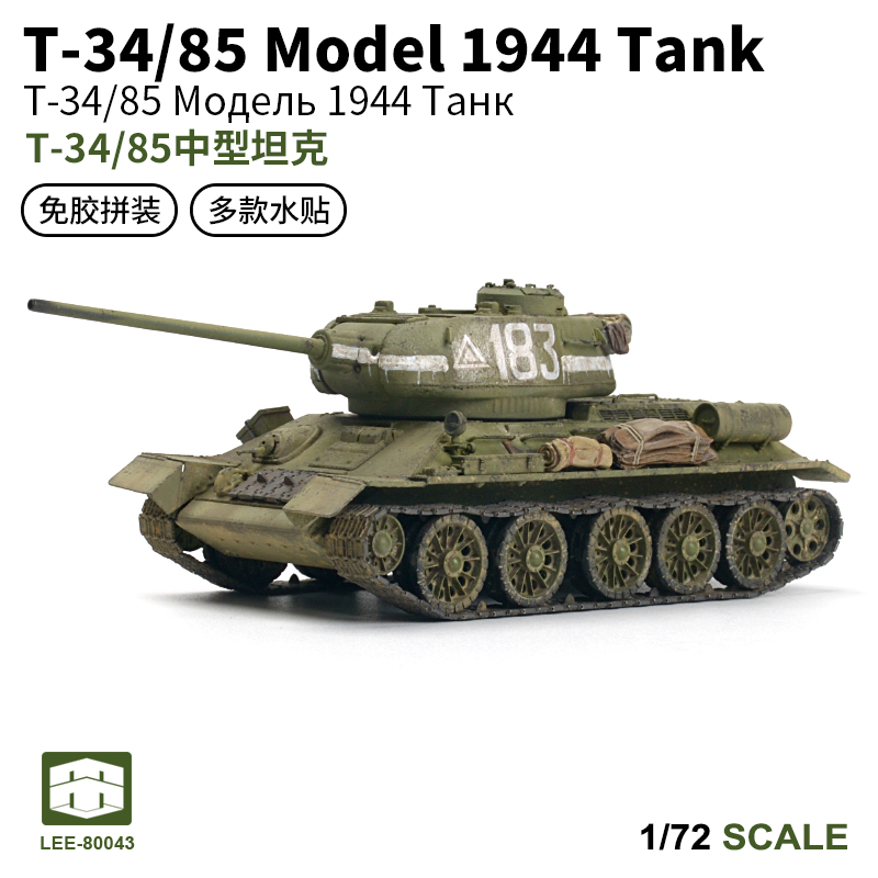 Model Kit Tamiya - LEE 1/72 Soviet T34/85 Medium Tank
