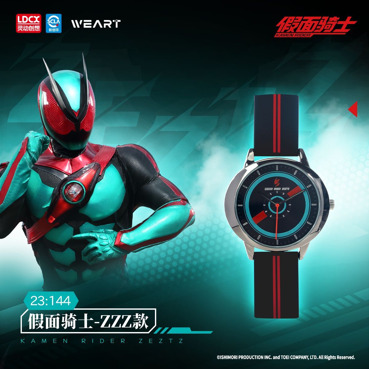 LDCX Kamen Rider Watch Anime A - đánh giá và giá Model Kit Kamen Rider