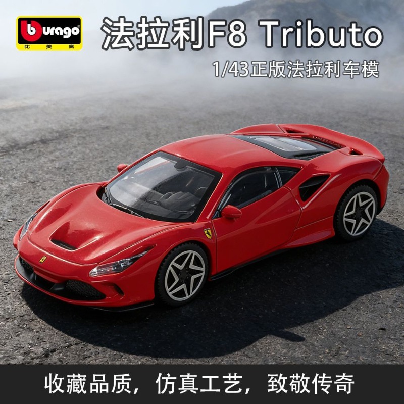 Bburago 1/43 Scale Ferrari F8  - đánh giá và giá Model Kit Ferrari