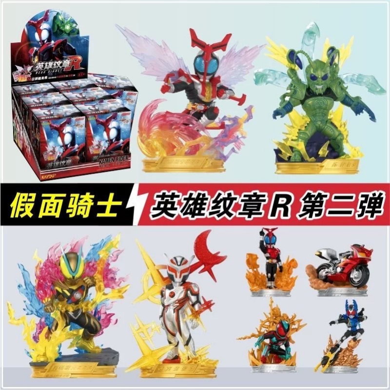 Kayou Kamen Riders Blind Box V - đánh giá và giá Model Kit Kamen Rider