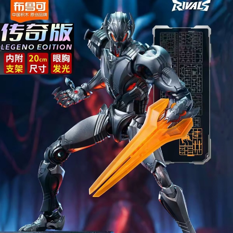 New Original BLOKEES Marvel Ul - đánh giá và giá Model Kit Ultron