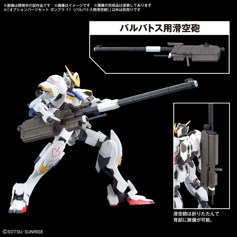 Bandai OPTION PARTS SET GUNPLA - đánh giá và giá Model Kit Gundam Barbatos