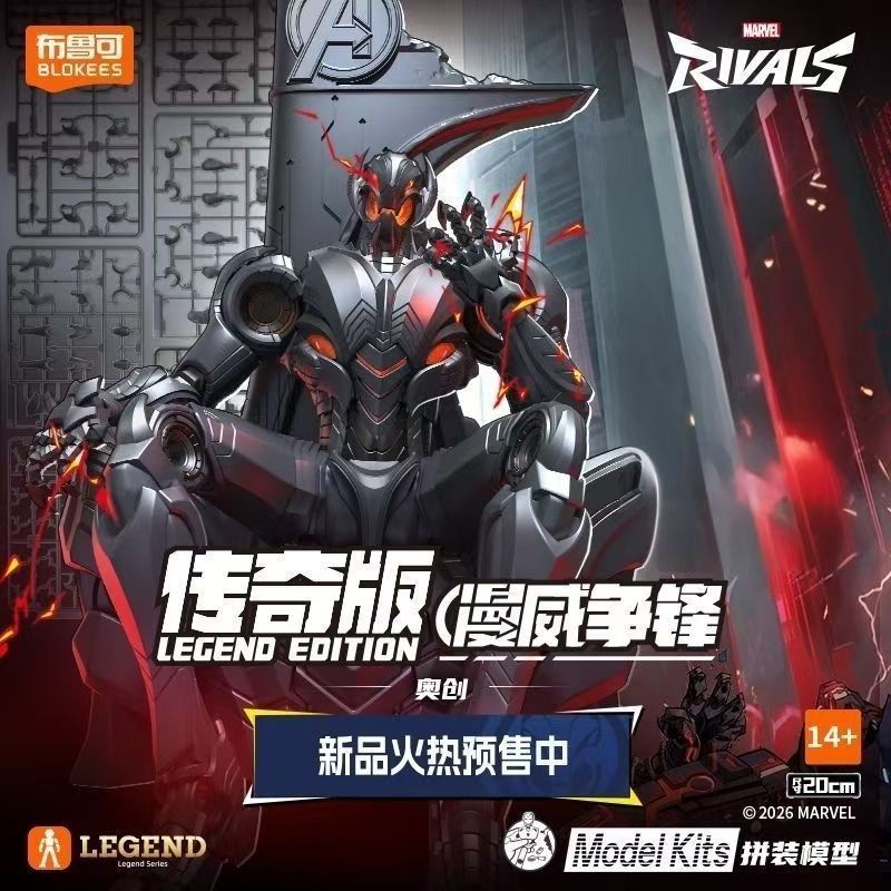 New Blokees Marvel Rivals Ultr - đánh giá và giá Model Kit Ultron
