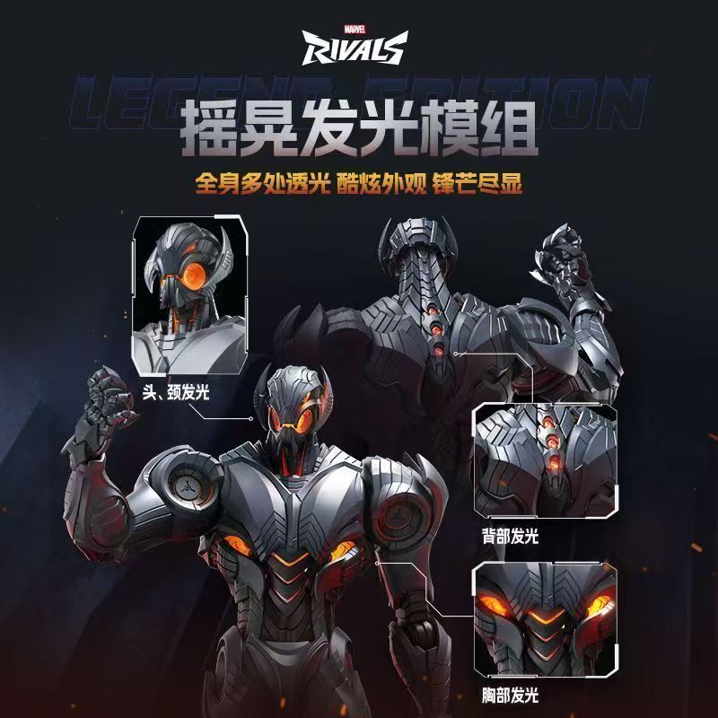 New Blokees Marvel Rivals Ultr - đánh giá và giá Model Kit Ultron
