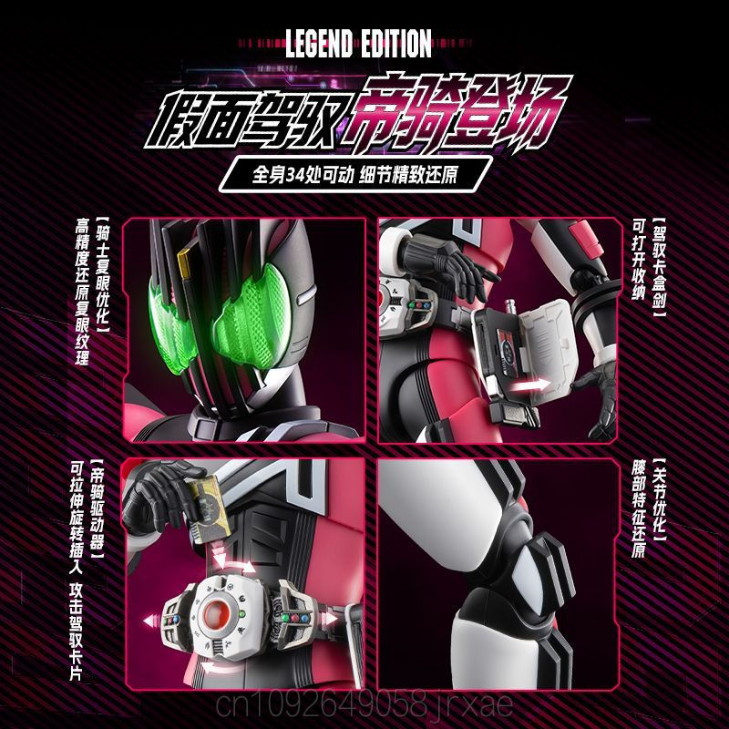 New Blokees Kamen Rider Decade - đánh giá và giá Model Kit Kamen Rider