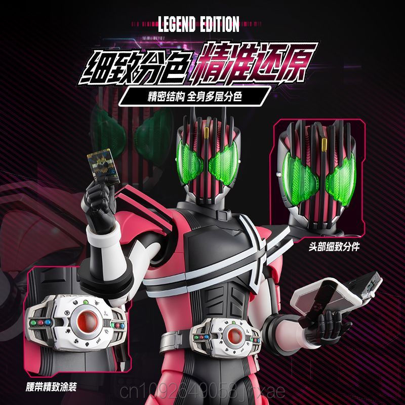 New Blokees Kamen Rider Decade - đánh giá và giá Model Kit Kamen Rider