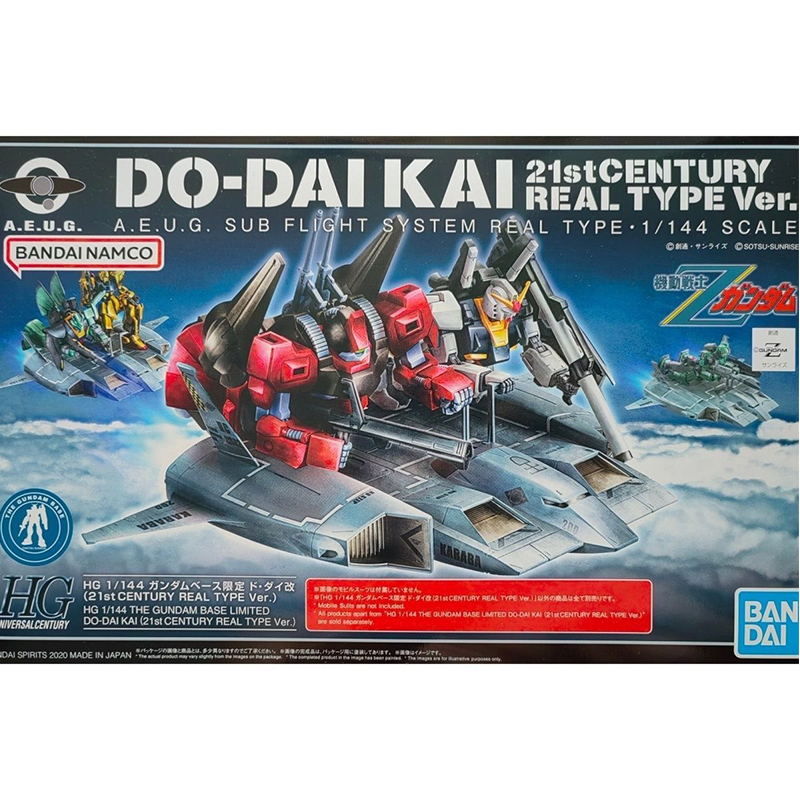 Bandai Original DO-DAIKAI 21st - đánh giá và giá Model Kit Gundam