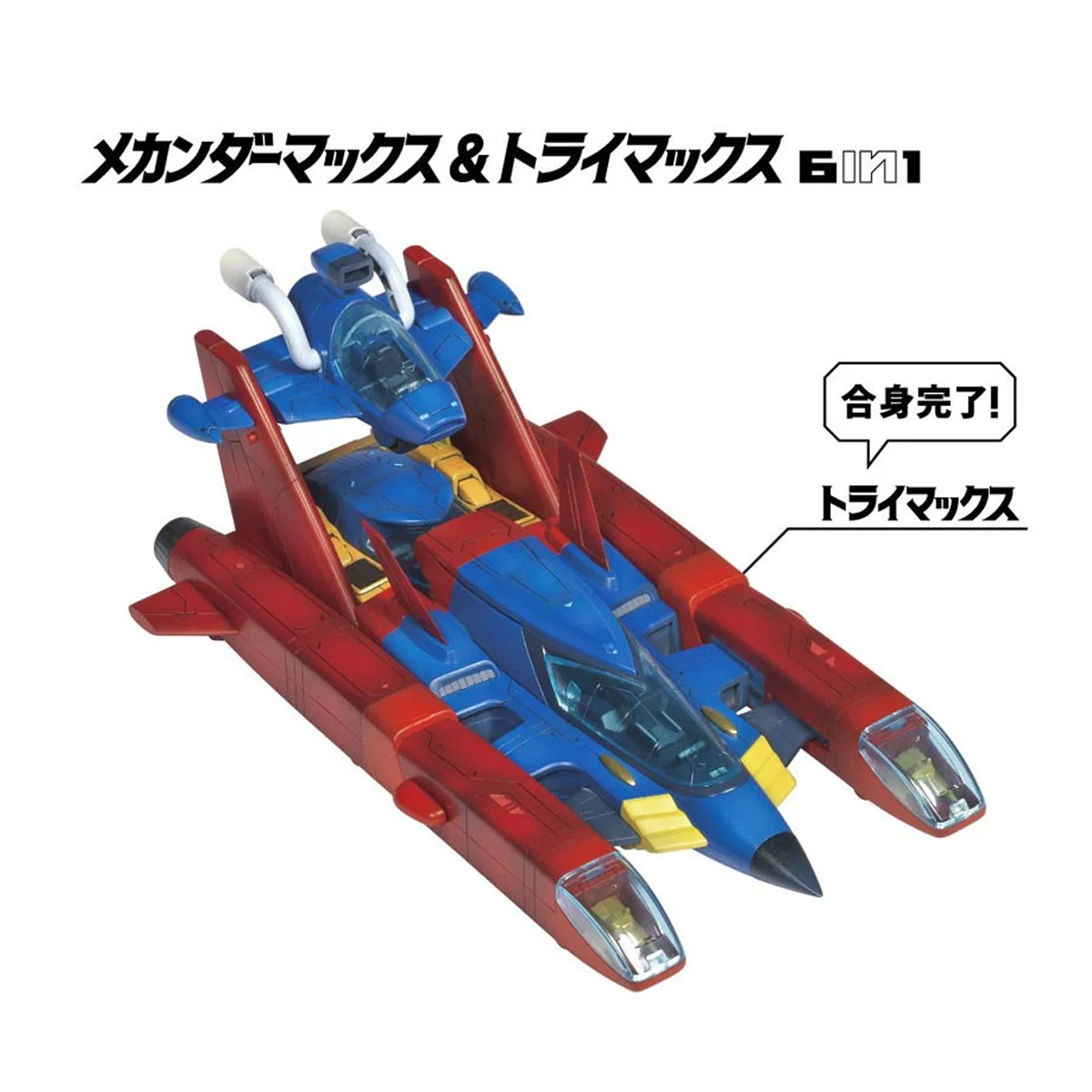 Academy AC15822 Gasshin Sentai - đánh giá và giá Model Kit Academy