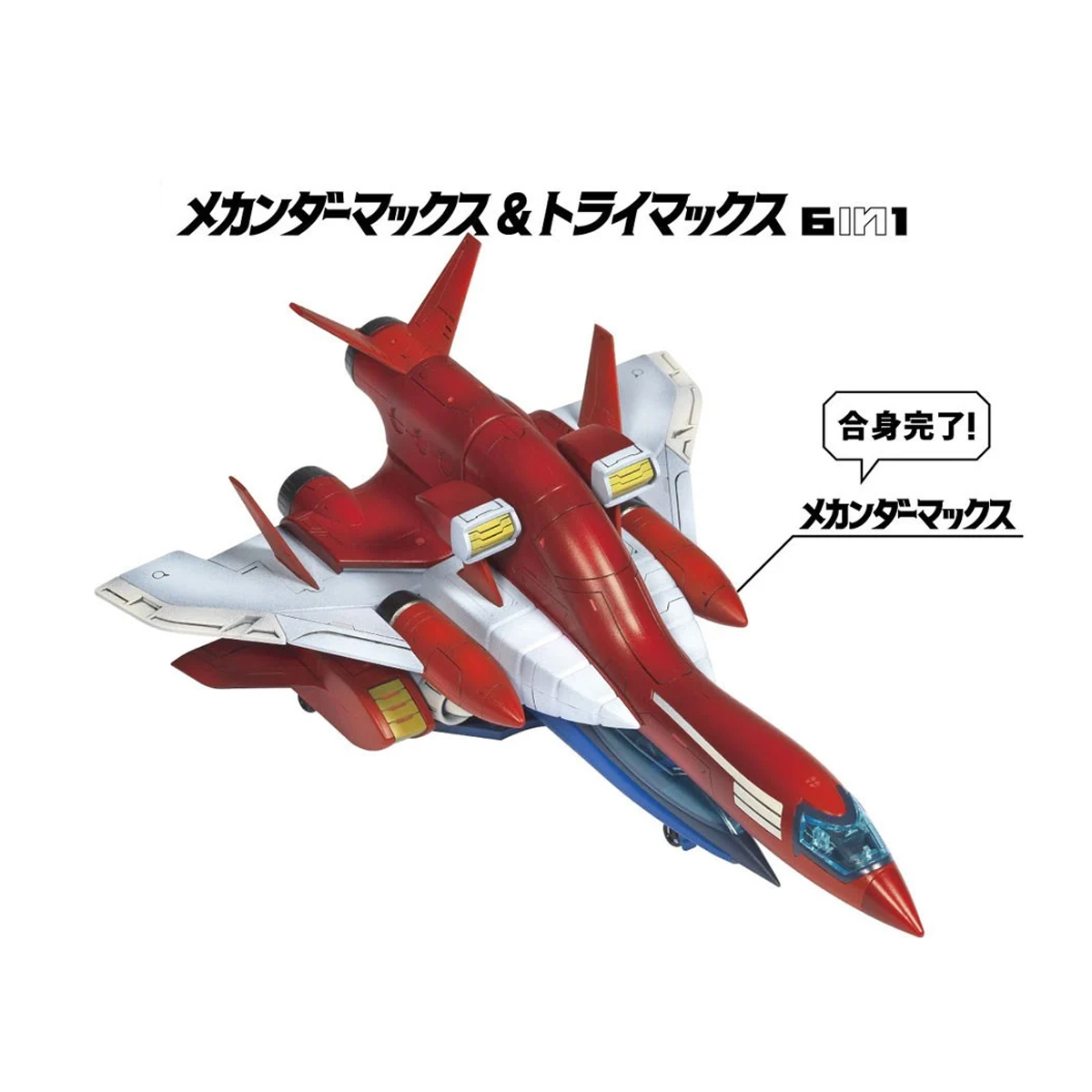 Academy AC15822 Gasshin Sentai - đánh giá và giá Model Kit Academy