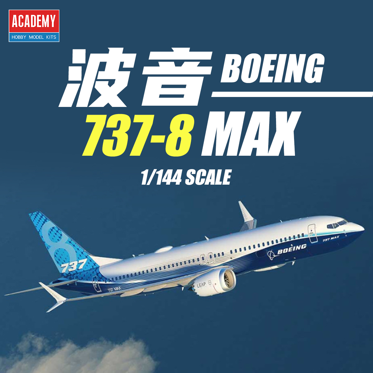 AC12646 ACADEMY 1/144 Boeing 7 - đánh giá và giá Model Kit Academy