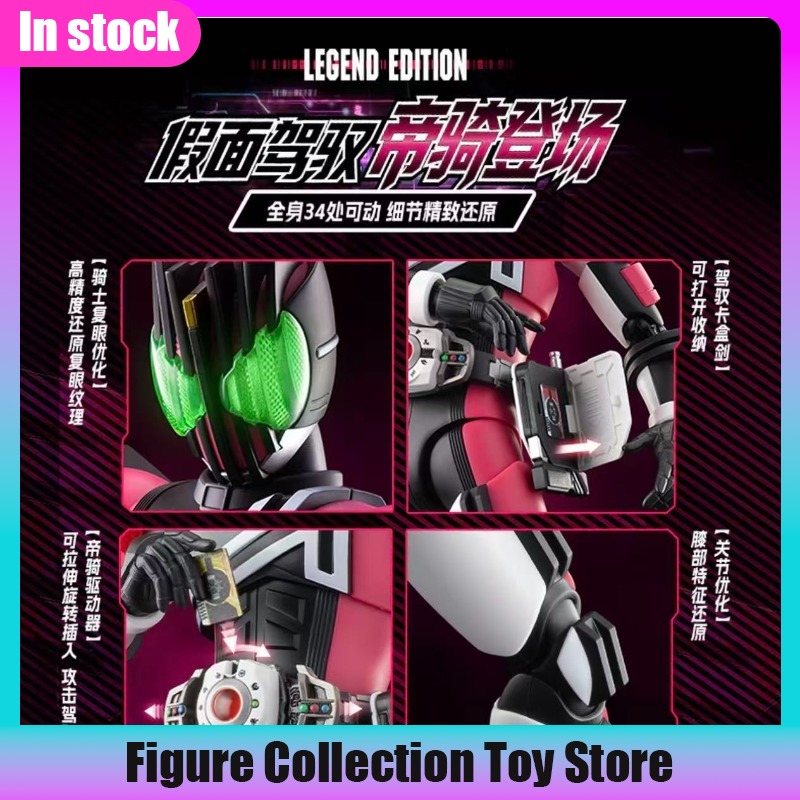 New Blokees Kamen Rider Legend - đánh giá và giá Model Kit Kamen Rider
