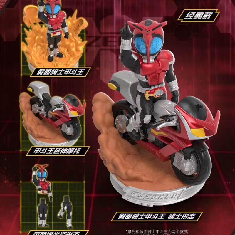 Original Kayou Kamen Riders Bl - đánh giá và giá Model Kit Kamen Rider