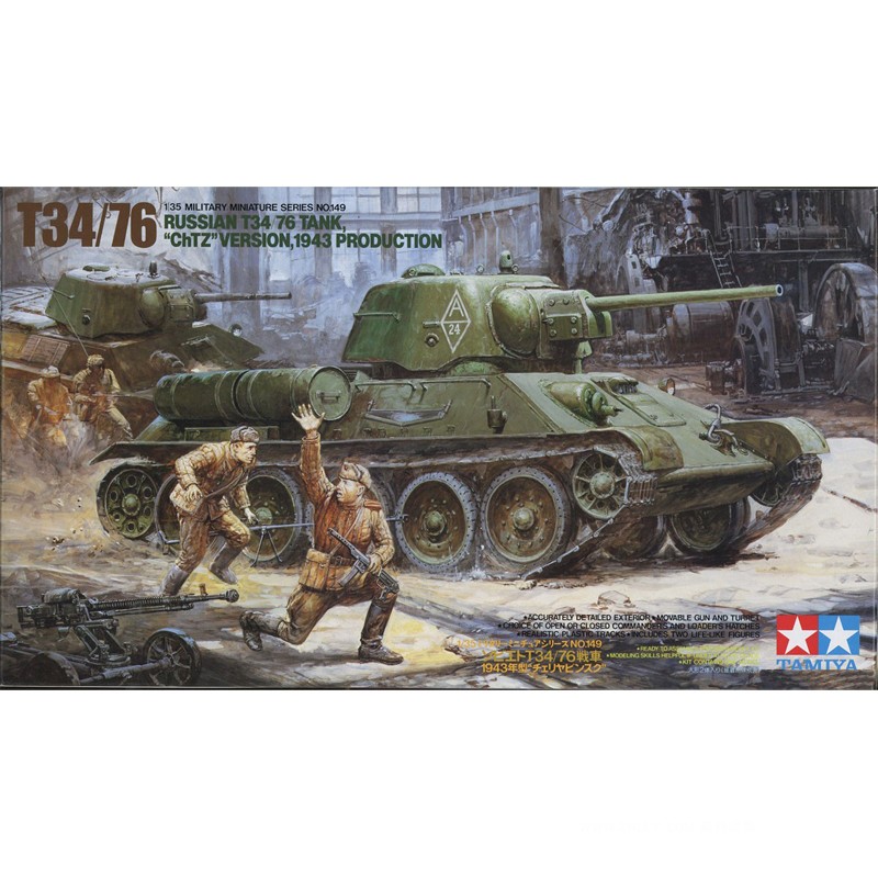 Plastic Assembly Model Tamiya- - đánh giá và giá Model Kit Tamiya