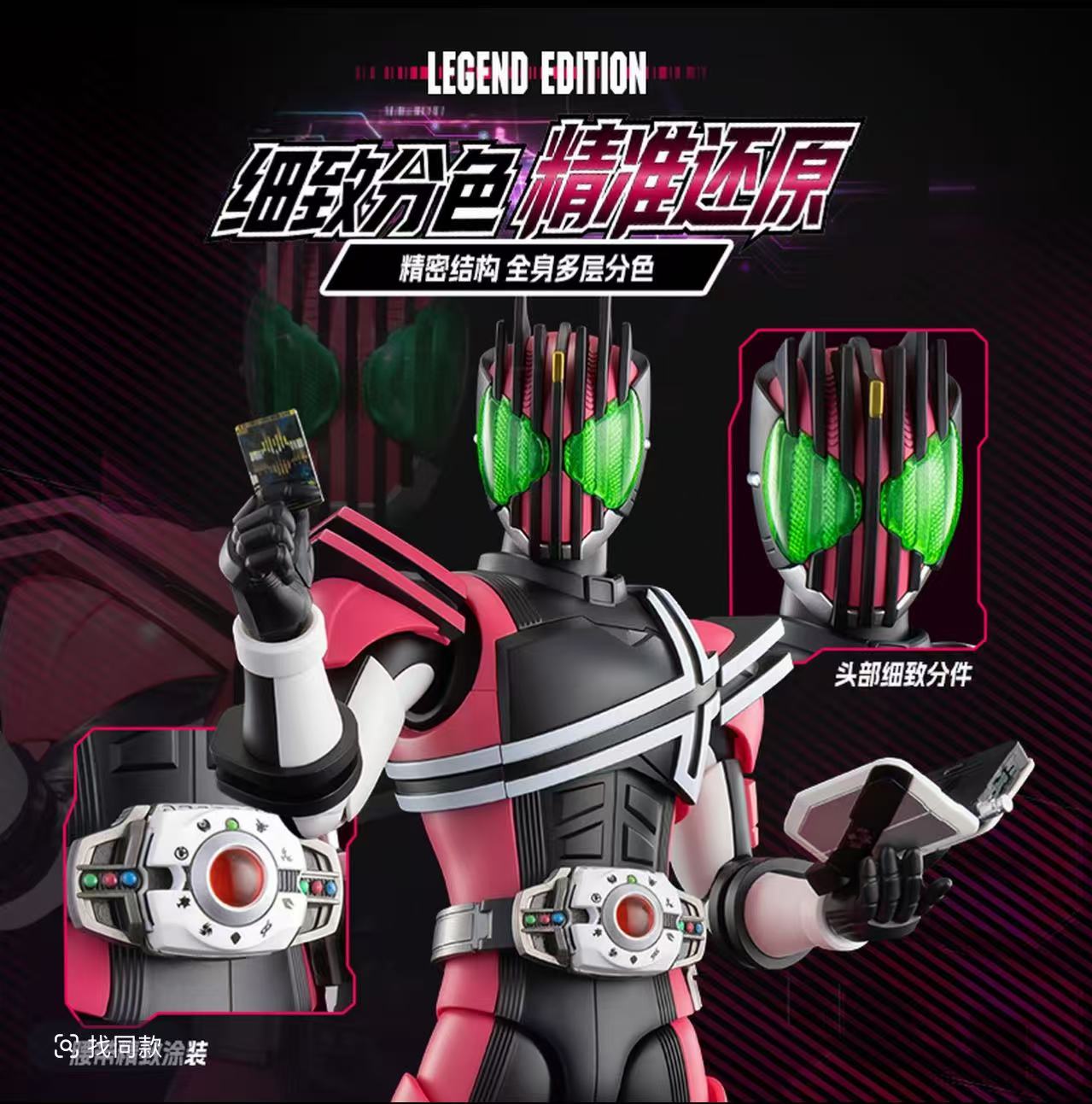 Blokees Kamen Rider Decade Leg - đánh giá và giá Model Kit Kamen Rider