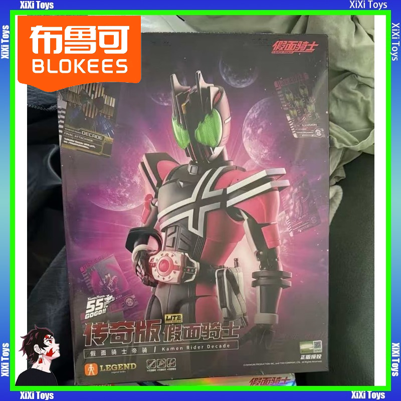 Blokees Kamen Rider Decade Leg - đánh giá và giá Model Kit Kamen Rider