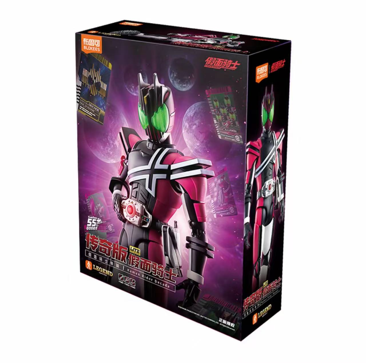 Blokees Kamen Rider Decade Leg - đánh giá và giá Model Kit Kamen Rider