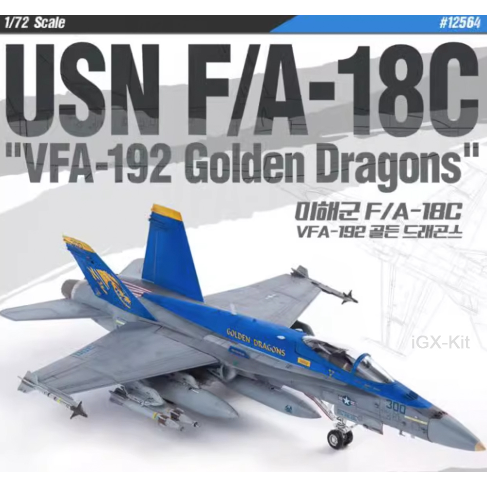 Academy 12564 1:72 Scale USN F - đánh giá và giá Model Kit Academy