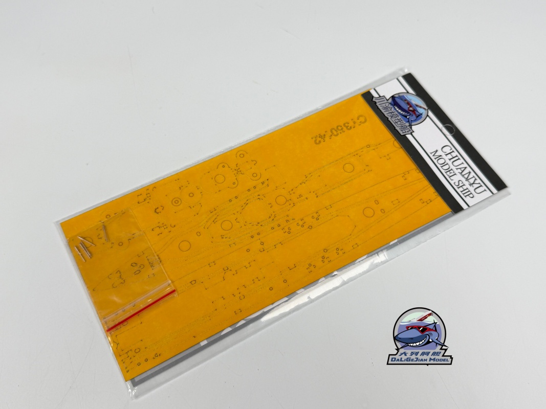 1/350 Scale Masking Sheet Meta - đánh giá và giá Model Kit Tamiya