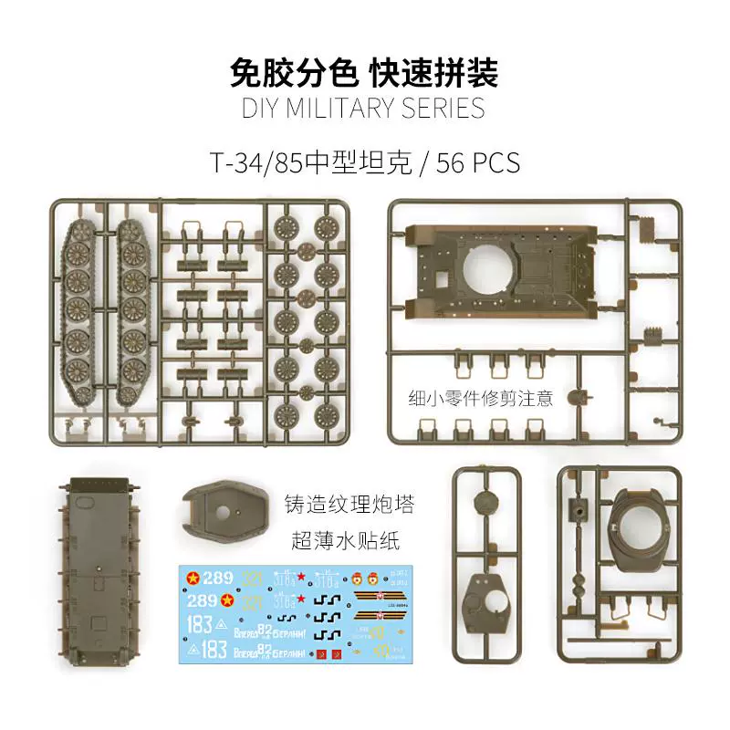 LEE 1/72 Soviet T34/85 Medium  - đánh giá và giá Model Kit Tamiya