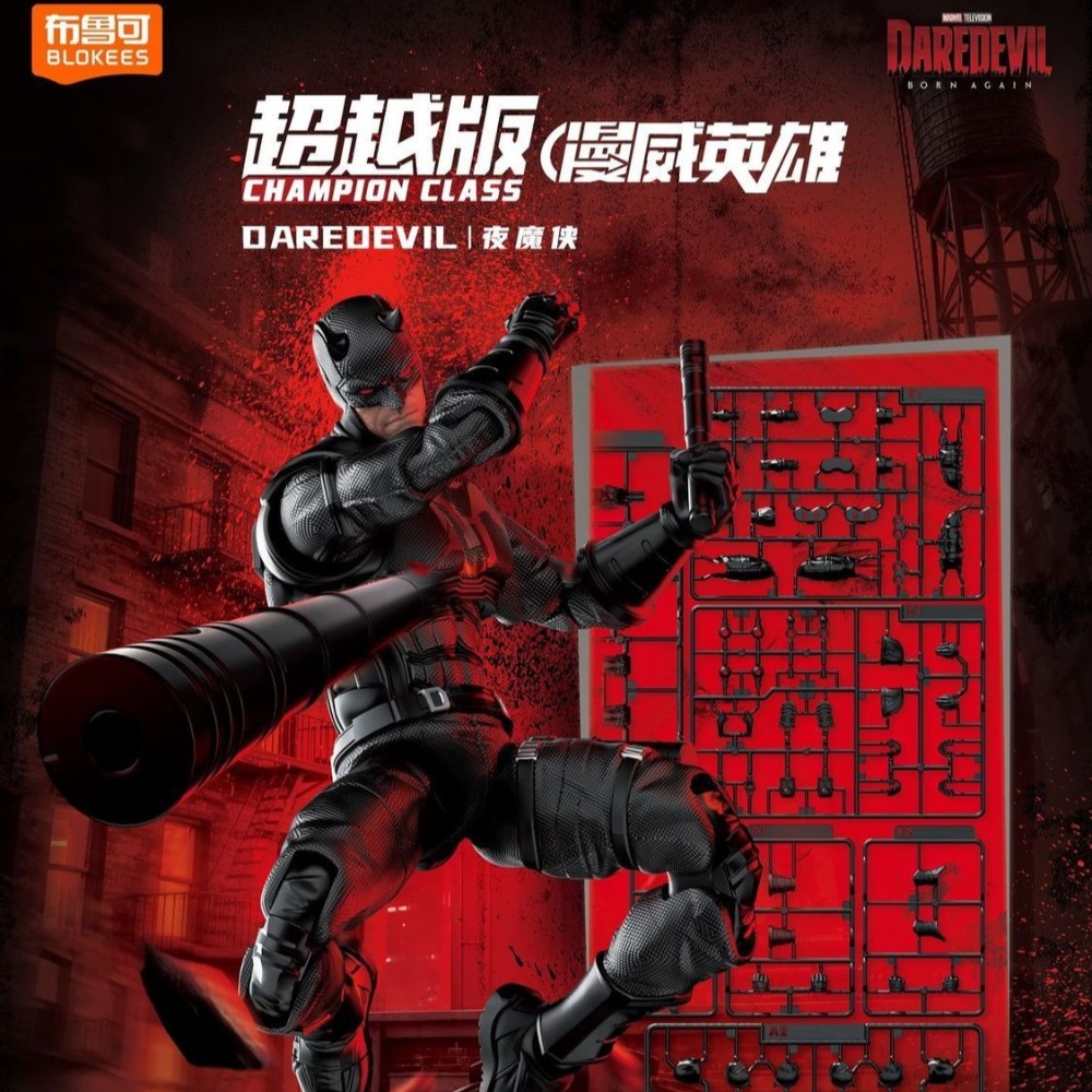 In Stock New Blokees Marvel He - đánh giá và giá Model Kit Ultron