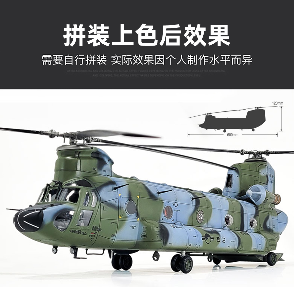 Academy AC12372 1/48 CH-47D Ch - đánh giá và giá Model Kit Academy