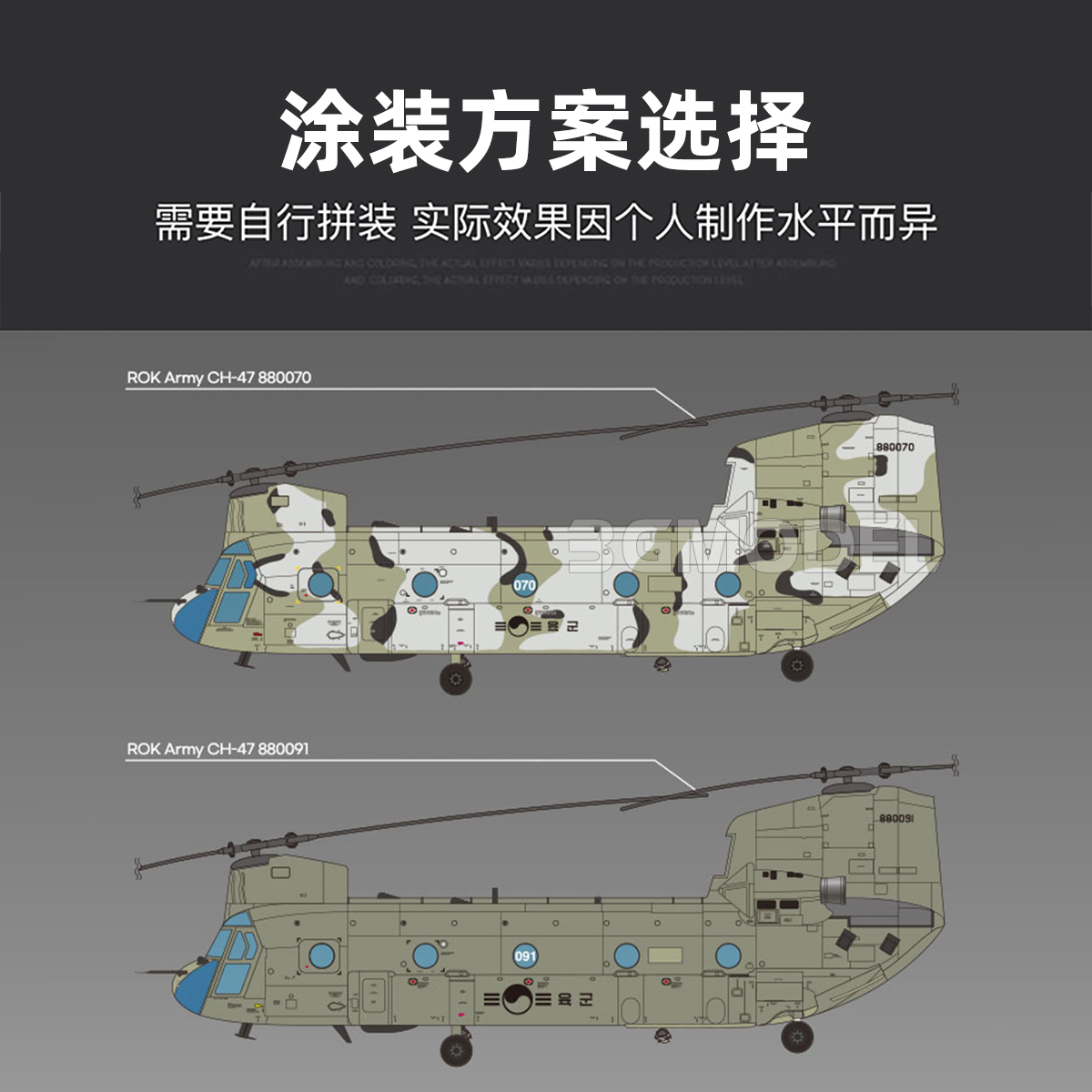 Academy AC12372 1/48 CH-47D Ch - đánh giá và giá Model Kit Academy