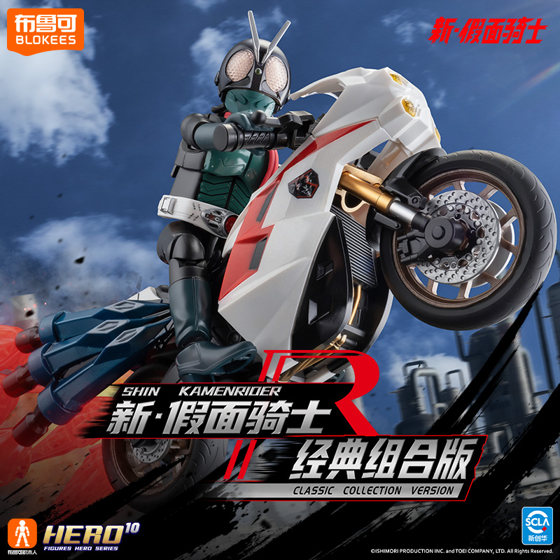 Original BLOKEES Kamen Rider A - đánh giá và giá Model Kit Kamen Rider