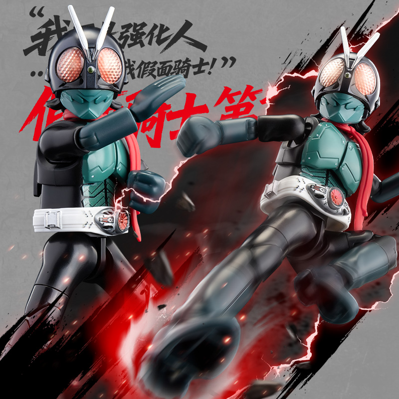 Original BLOKEES Kamen Rider A - đánh giá và giá Model Kit Kamen Rider