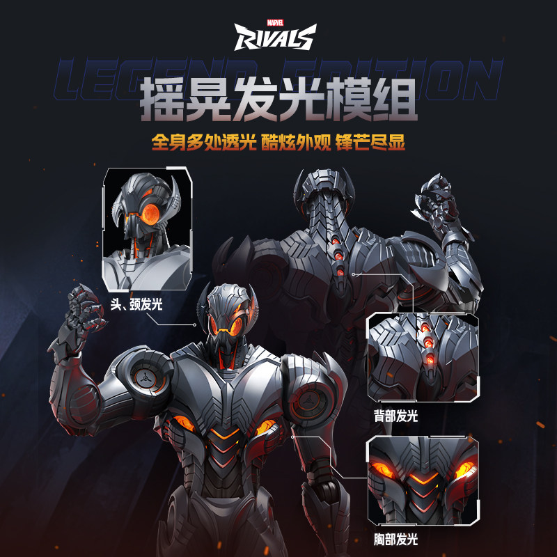 New Original Blokees Marvel Ri - đánh giá và giá Model Kit Ultron