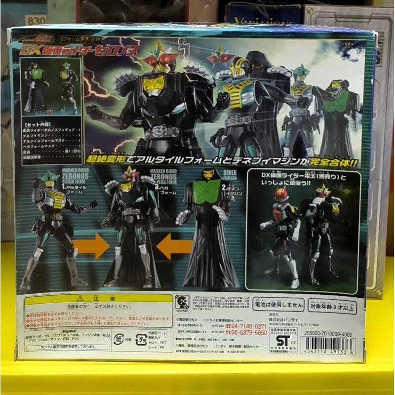 Bandai Kamen Rider COR Ant Sol - đánh giá và giá Model Kit Kamen Rider